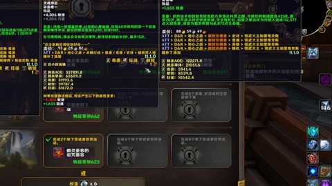 魔兽世界怎么显示低等级任务[图2]