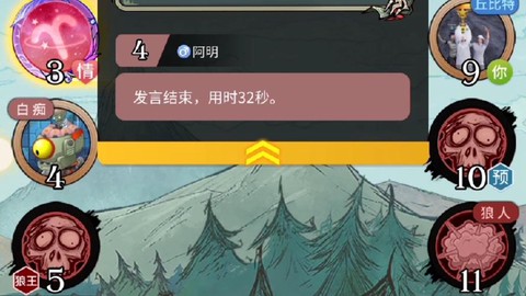 狼人杀脏链子是什么[图1]