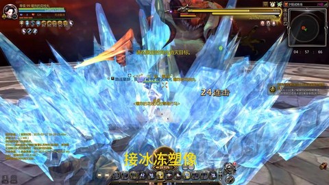 龙之谷手游冰捆怎么解[图1]