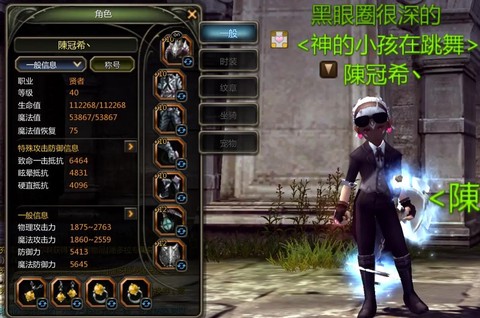 龙之谷手游装备怎么刷[图2]