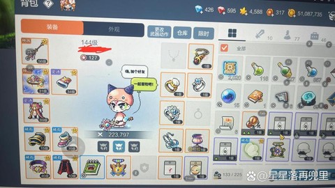 冒险岛2装备怎么得到[图1]