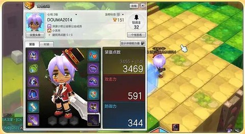 冒险岛2装备怎么得到[图2]