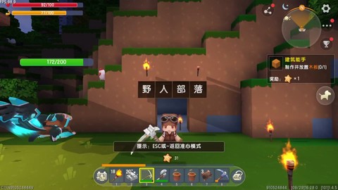 迷你世界马鞍怎么合成[图1]