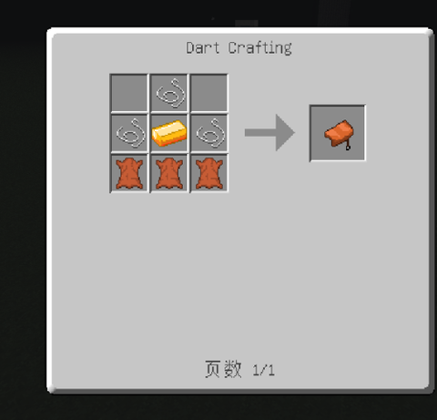 迷你世界马鞍怎么合成[图2]