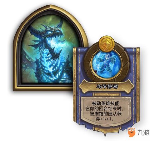 炉石传说辛达苟萨怎么打[图1]