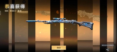 穿越火线怎么获得武器[图2]