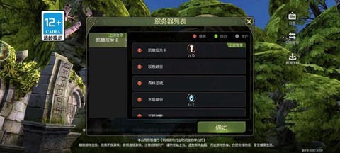 龙之谷新手卡怎么用[图2]