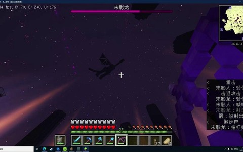 进攻暗影主宰什么意思[图1]