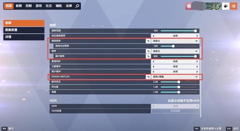 守望先锋怎么检查更新[图2]