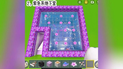 迷你世界密室怎么做[图1]