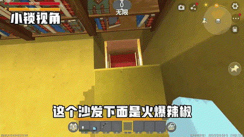 迷你世界密室怎么做[图2]