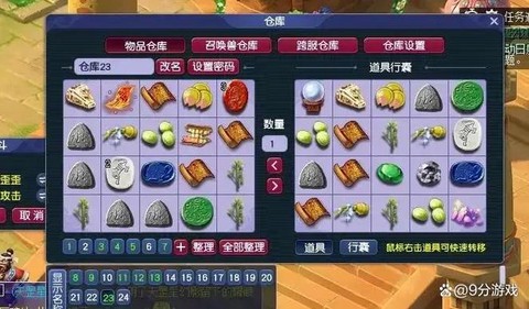 梦幻西游不充钱怎么玩[图1]