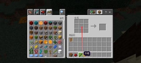 我的世界怎么刷铁轨[图1]