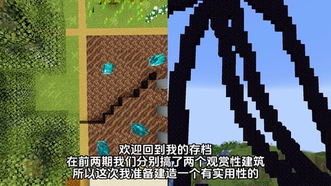 我的世界怎么刷铁轨[图2]