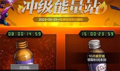 dnf三药叫什么名字[图2]