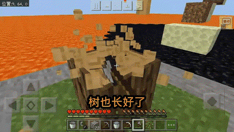 我的世界怎么做岩浆[图1]