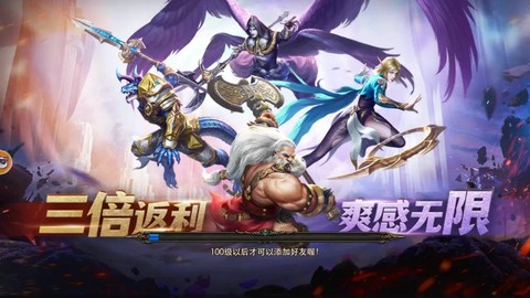 永恒纪元怎么卡钻石[图1]