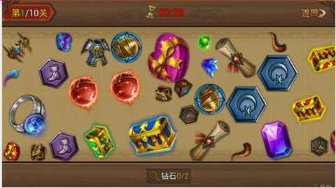 永恒纪元怎么卡钻石[图2]