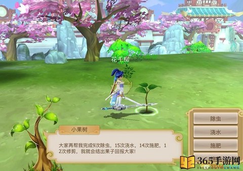 古剑奇谭2怎么种植[图1]