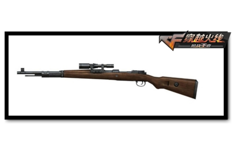 穿越火线98k怎么样[图1]