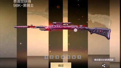 穿越火线98k怎么样[图2]