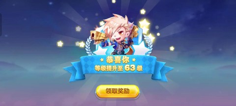 天天酷跑新手怎么升级[图1]