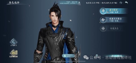 剑网3工作室如何赚钱[图2]