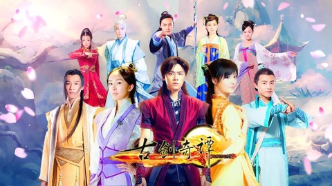 古剑奇谭是什么朝代的[图1]