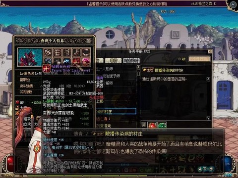 dnf为什么没人带逆龙套[图1]