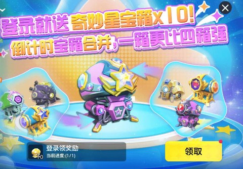 球球大作战什么狙击[图2]