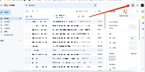 绝地求生怎么改邮箱[图2]