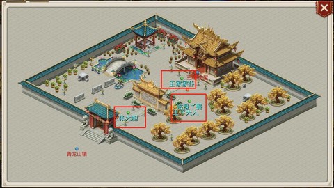 问道手游居所怎么分配[图1]