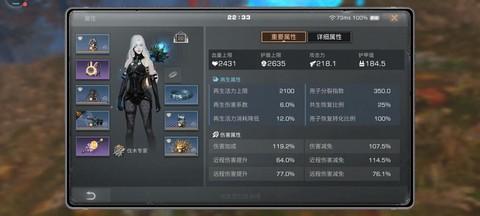 明日之后游戏怎么样[图1]