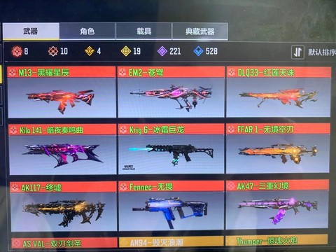 使命召唤战区用什么账号[图2]