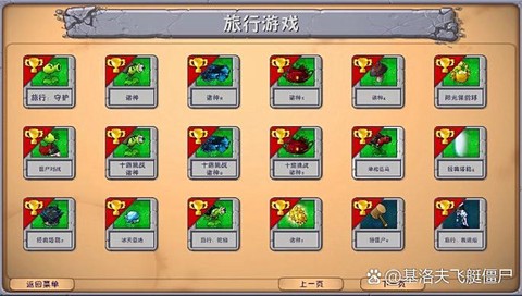 王国纪元516怎么过[图2]