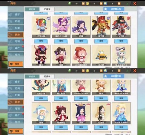 迷你世界中有什么世界[图1]