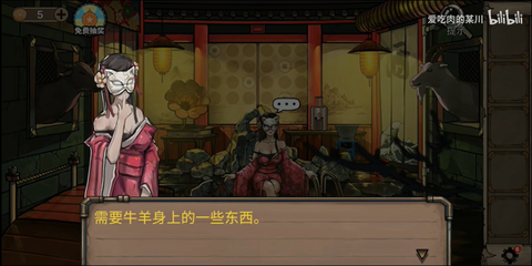 密室逃脱8第二关怎么过[图2]