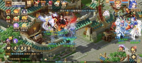 梦幻西游手游简易是什么[图1]