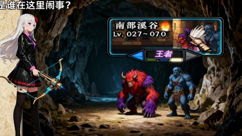 dnf南部溪谷出什么[图1]